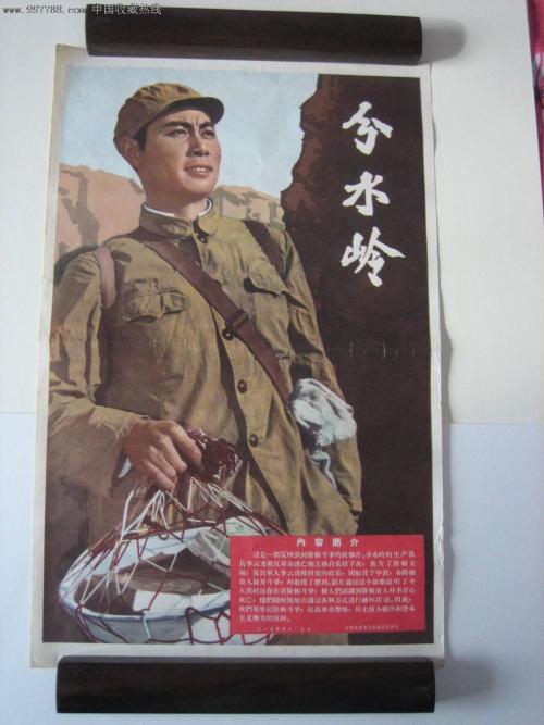 不动产证登记信息查询证明